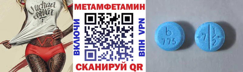 АМФЕТАМИН 97%  это формула  Приозерск  blacksprut как зайти 