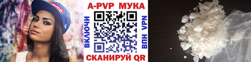Alpha PVP СК КРИС  Приозерск 