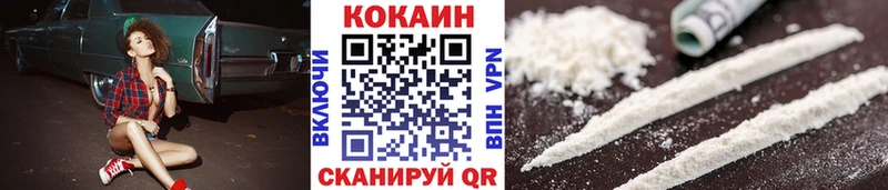 COCAIN FishScale Приозерск