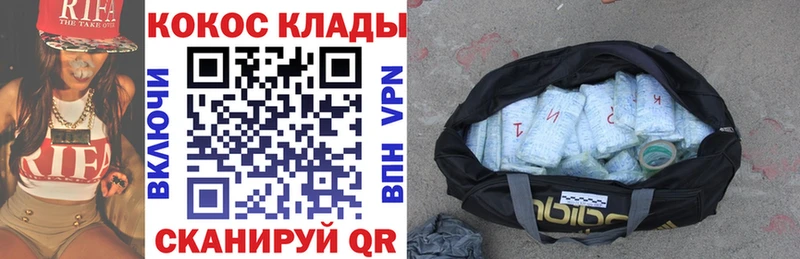 Кокаин 97%  Приозерск 