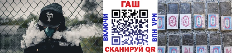 Гашиш Cannabis Приозерск