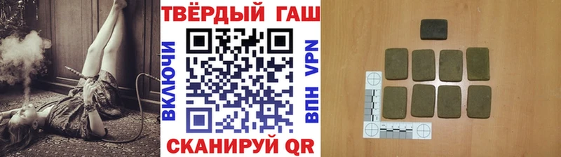 Гашиш гарик Приозерск