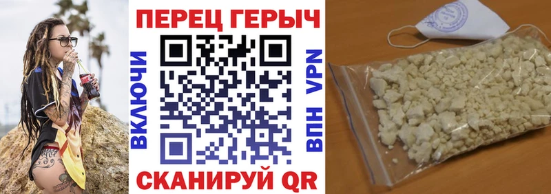 Героин хмурый  Приозерск 