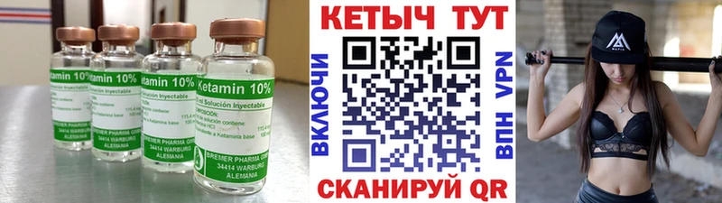 как найти наркотики  Приозерск  Кетамин VHQ 