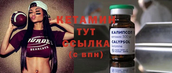 стафф Баксан