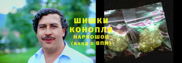 стафф Баксан