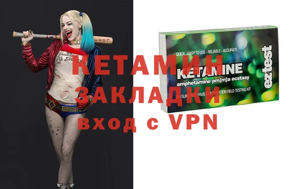 стафф Баксан