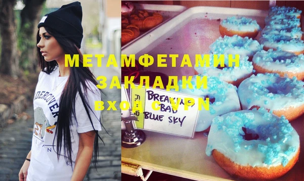 стаф Балахна