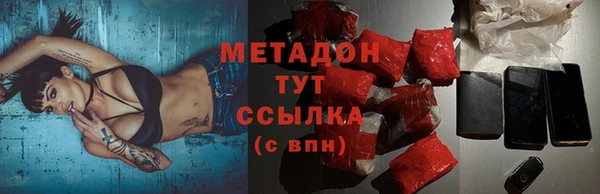 каннабис Арсеньев
