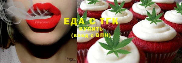 стафф Армянск