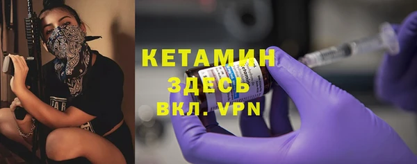 стаф Балахна