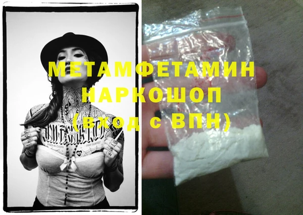 стаф Балахна