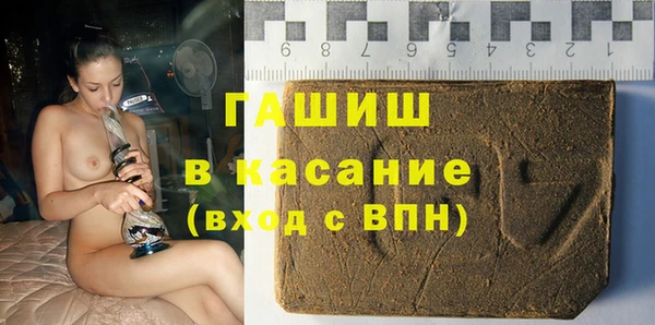стаф Балахна