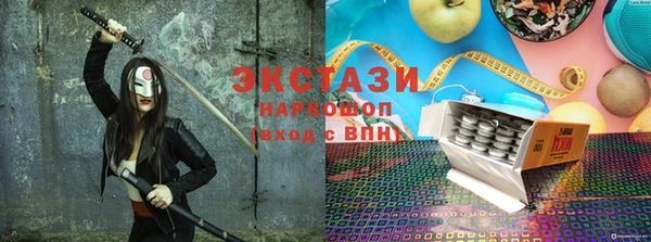 стаф Балахна