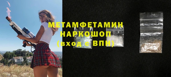 бошки Балабаново