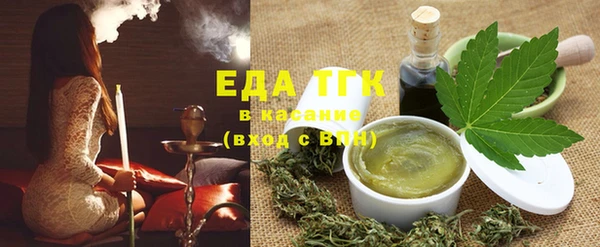 стаф Балахна