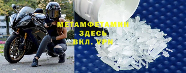 стаф Балахна