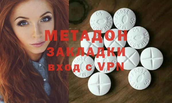 стафф Баксан