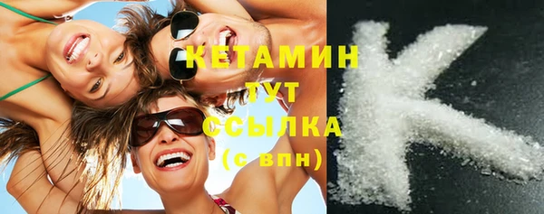 стафф Баксан