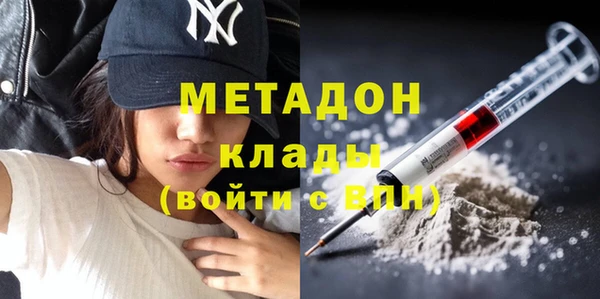 стаф Балахна