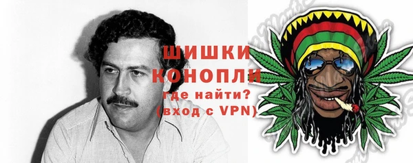 стафф Баксан