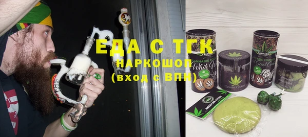 стафф Баксан