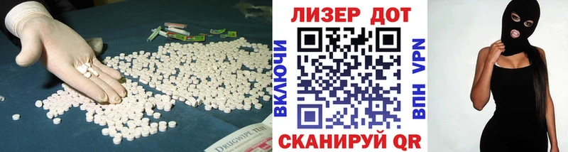 LSD-25 экстази ecstasy  хочу наркоту  Приозерск 