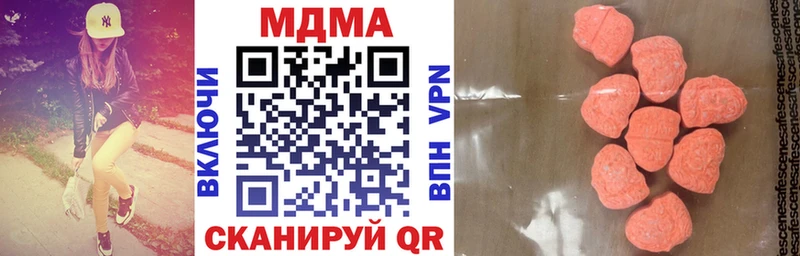 МДМА VHQ  Приозерск 