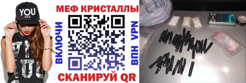 МЕФ VHQ Приозерск