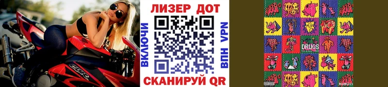 Наркотические марки 1,8мг  это телеграм  Приозерск  что такое  