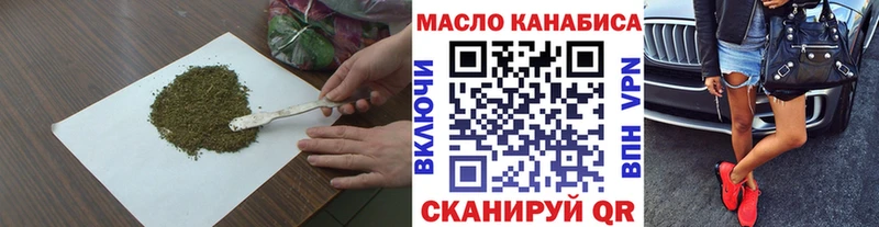 mega ссылка Приозерск Дистиллят ТГК гашишное масло